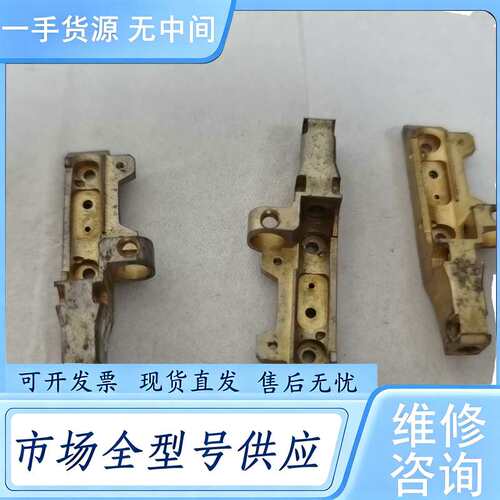 请询价--26-E30735 三个共300