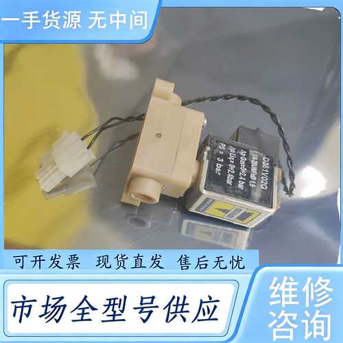请询价--API T700、T400、T200电磁阀，三通阀，最