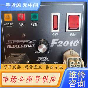 要询价-SAFEX F2010 气流测试仪