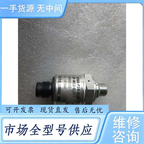 请询价--无包装正品 8000210 SPBA-P2R-G18-2