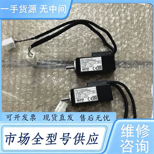 请询价--SV-X6MN001A-N6PA HCFa禾川10w伺服电