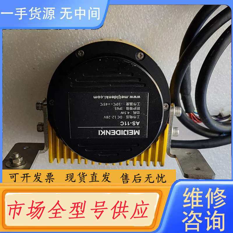 请询价--明治MEIJIDENKI AS-11C光电传感器 功能包好