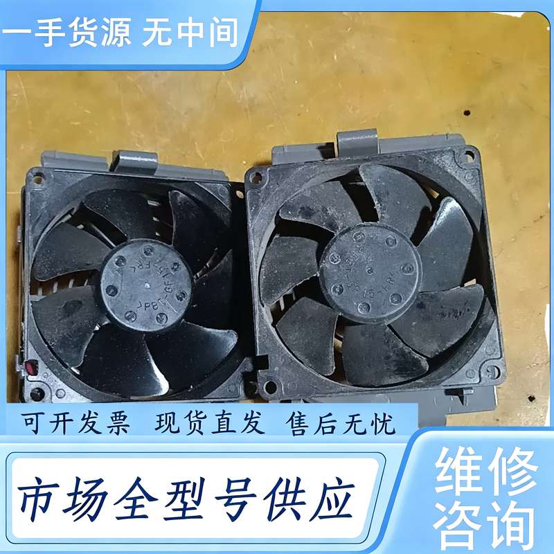 请询价--ABB变频器风扇,包好,30元一个,还有一个