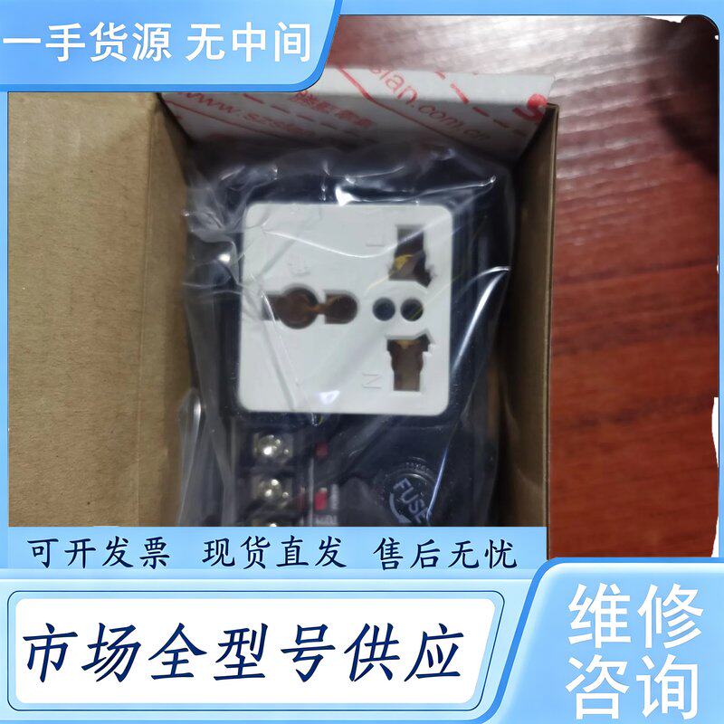 请询价--正品胜蓝SIRON电源插座模块T071 正品处理卖