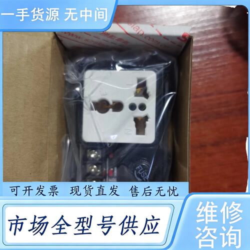 请询价--正品胜蓝SIRON电源插座模块T071 正品处理卖