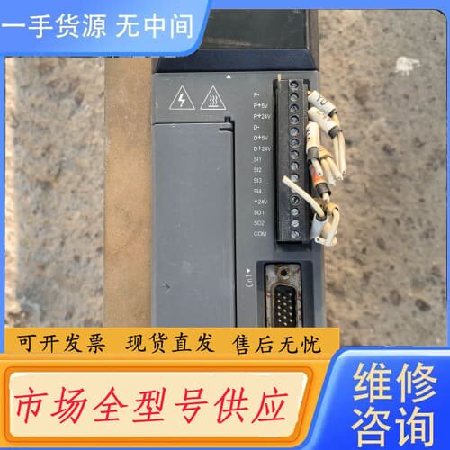 请询价-信捷、DS2－21P5－AS、成色如图功能包好、300元