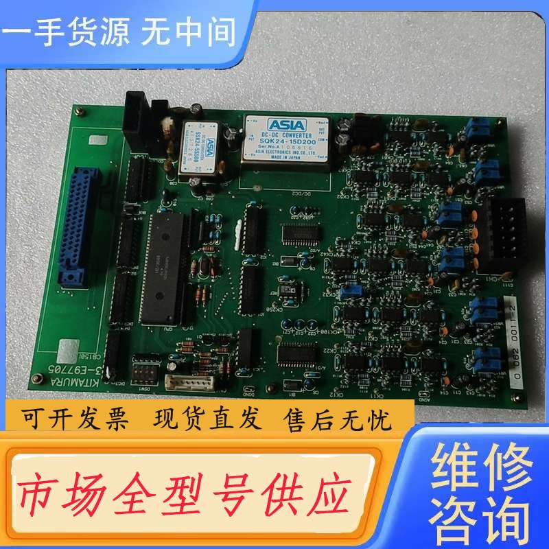 请询价--北村 KITAMURA 工业主板 型号3-E97785,