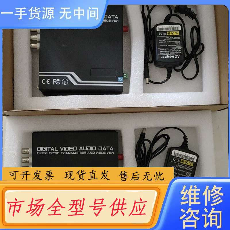 请询价--防雷型数字视频光端机