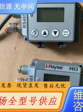 请询价-雷泰、RAYM13COMM4、二台成色如图功能包好：200元