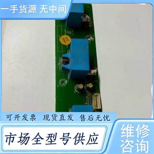 请询价--英威腾互感器板V06HL 1260D V05 BJHCS-