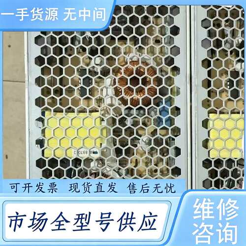 请询价--明纬RSP-150-7.5开关电源，7.5V 20A 150