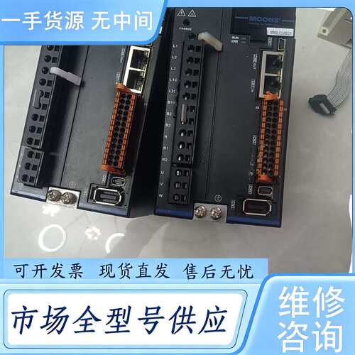 请询价--MOONS鸣志驱动器M56S-313AECX实物拍摄如图，3