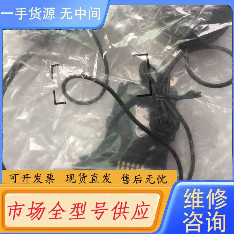 请询价--SENA塞纳Bluetooth通信设备MP3蓝牙耳机对讲