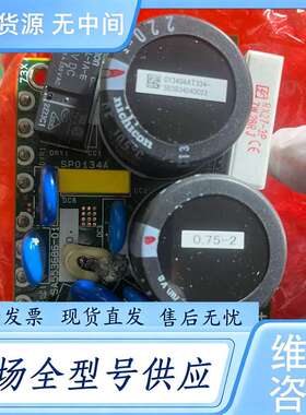 请询价--富士变频器电源板SA553686-01 蛮多个的