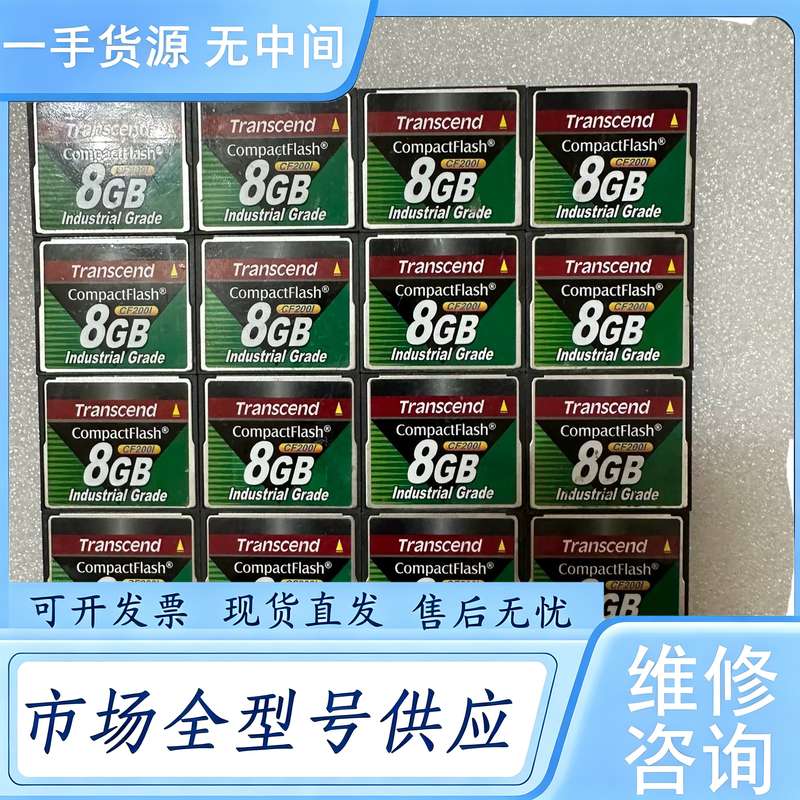 请询价--创见8G CF卡 CF200I 工业级内存卡,卡正常