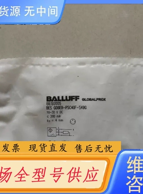 要询价-巴鲁夫 BES0005 BES G06EB-PSC4