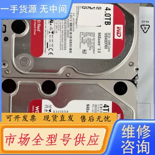 要询价-WD40EFRX-68N32NO 2个全好盘