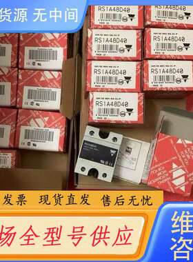 要询价-正品（佳乐）固态继电器RM1A23D50 RM1A2