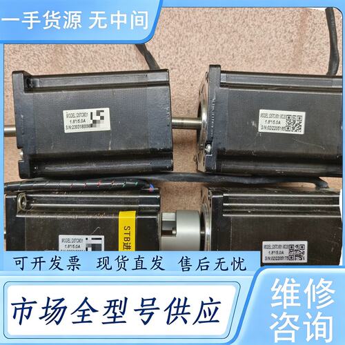 请询价--雷赛步进电机D57CM31 MS20 剪线