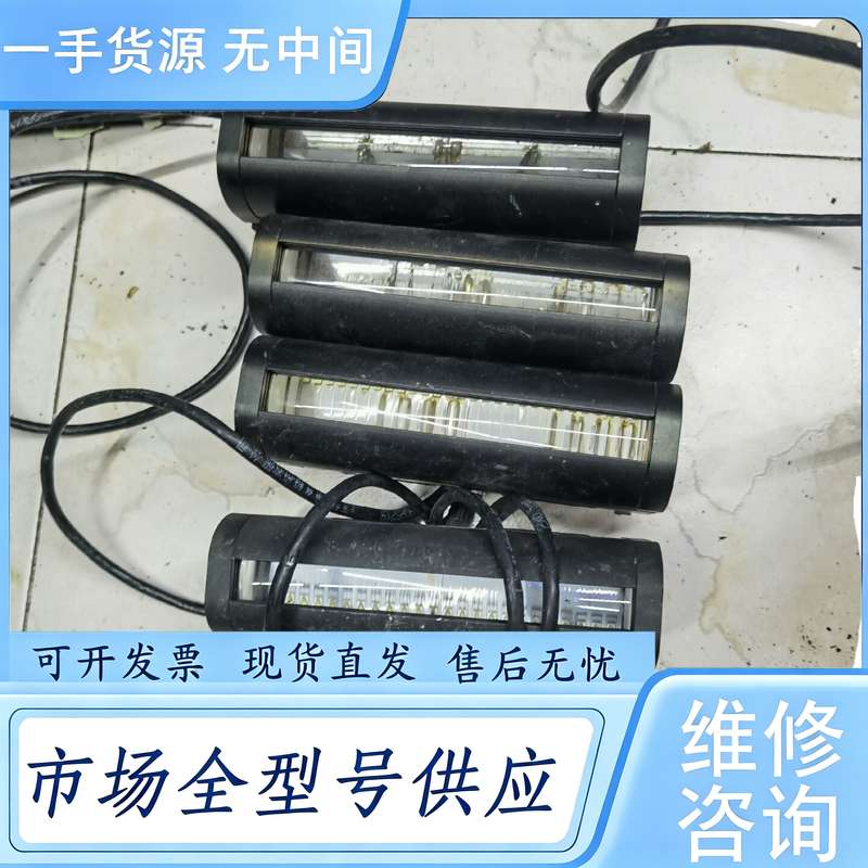 请询价--纬朗光源光电，，有5台，实物拍摄所见即所得