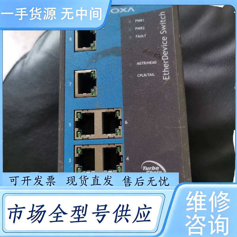 请询价--MOXA摩莎EDS-其它元器件
