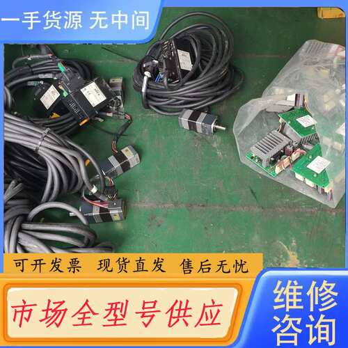 请询价--件ARM24SAK-H100步进电机0.8A 0.008