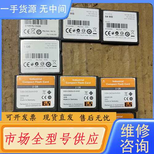 请询价--Beckhoff CX1900-0013 倍福存储模块