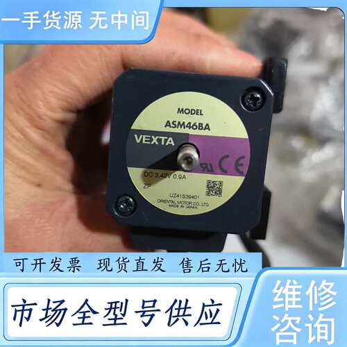 请询价--件ASM46BA功能正常，图片是实物拍摄来的，成色如图所