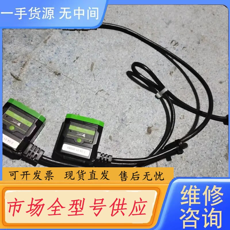 要询价-奥普特 读码器 OPT-IDB2-10L06-31