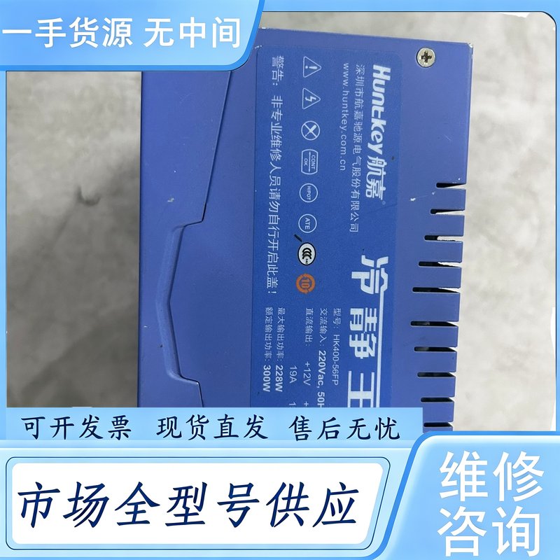 请询价--电源,冷静王蓝钻版400w,插上即用,线材齐全,功能正常