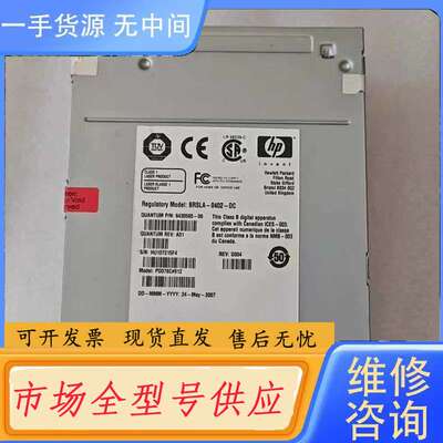 要询价-HP惠普 BRSLA-0402-DC磁带机，，成色不错，