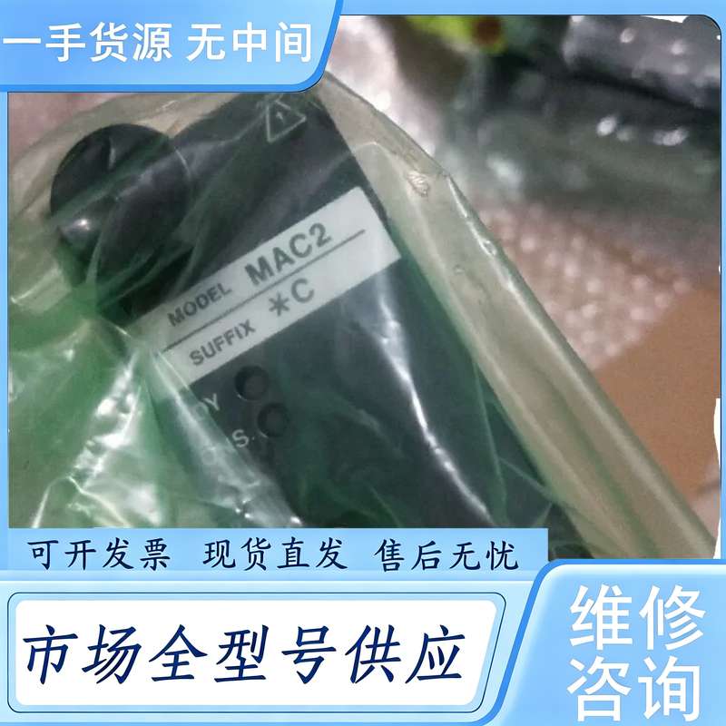 请询价--横河YOKOGAWA MAC2 *C 没有包装内袋没