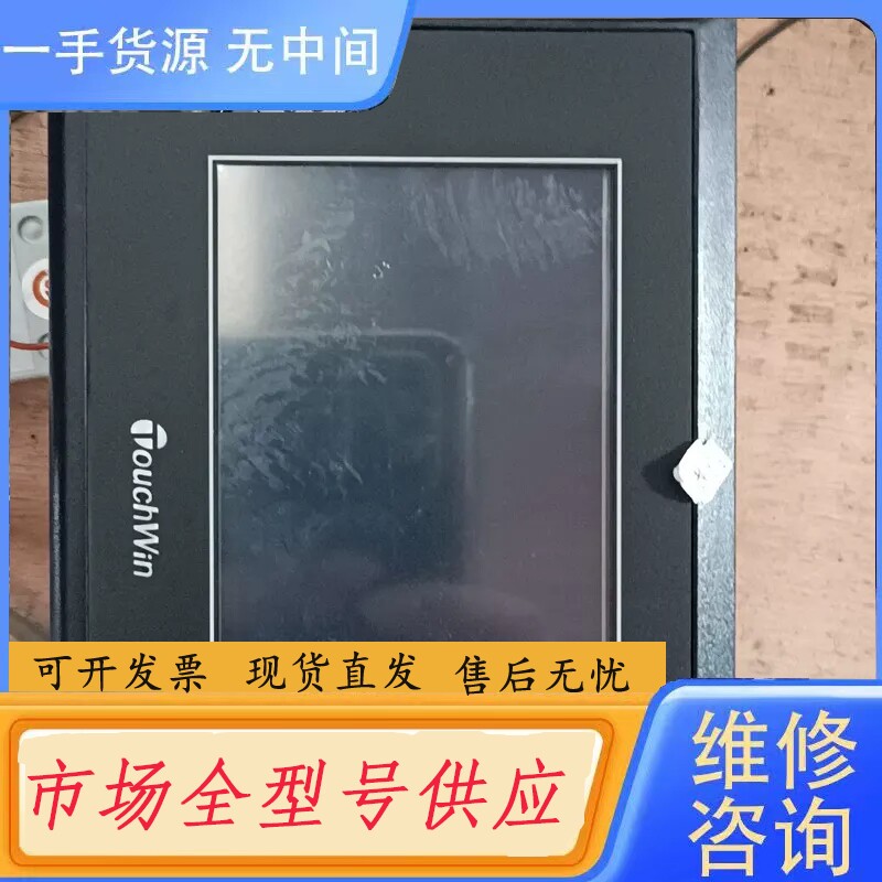 要询价-信捷4.3寸触摸屏 TH465-MT 配件便宜岀,成色9