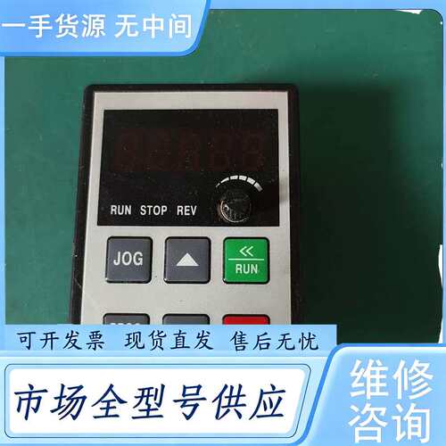 请询价--德弗变频器面板 MB104W，功能正常，品相如图，标价包邮