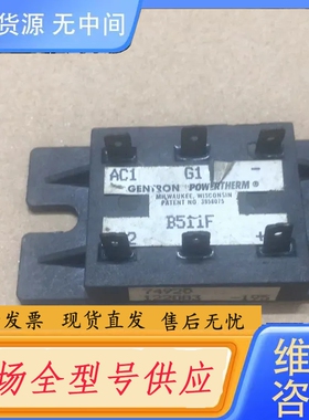 要询价-B511F