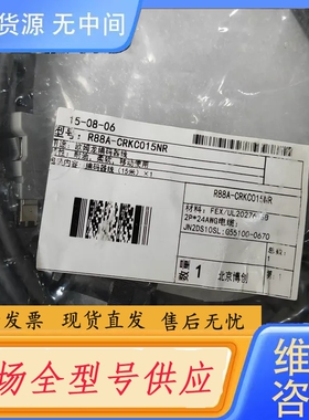 要询价-动力线 R88A-CRKCO15NR 耐油 柔软 15米