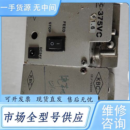 请询价--375VC锡线剖锡机 锡线切割器2个