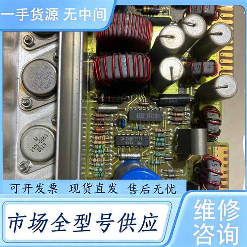 请询价--进口镀金板，674D 电容，672D电容，PIC 645，,