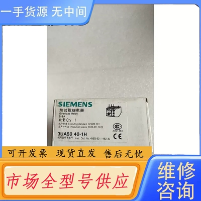要询价- SIEMENS 3UA5940-2B 3UA59 40-2B *