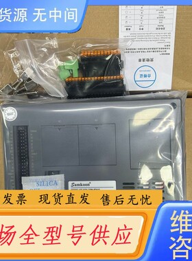 要询价-Samkoon GT-070-23M-PTAIO显控一体机，