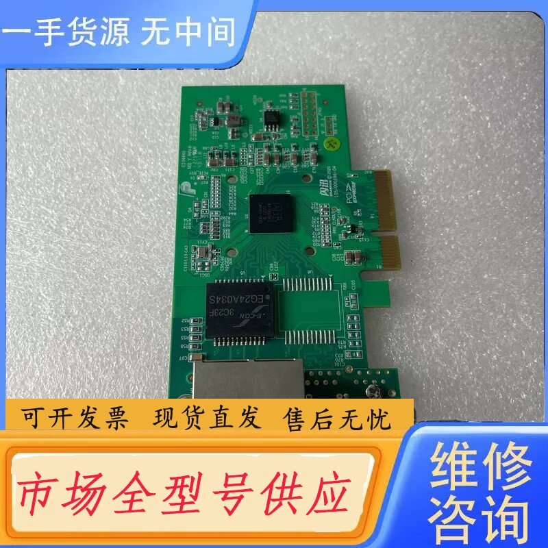 要询价-网讯网卡SF200T，双口千兆网卡，PCIe接口，