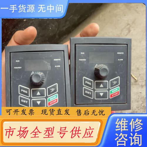 请询价-包邮 SAJ三晶变频器VM600G 键盘控制面板带托盘 单价