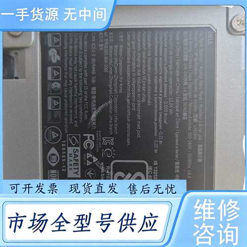 请询价--戴尔u2419h显示器