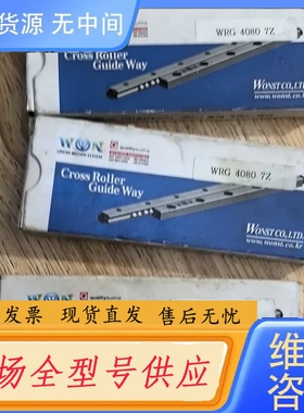 要询价-WRG 4080 7Z