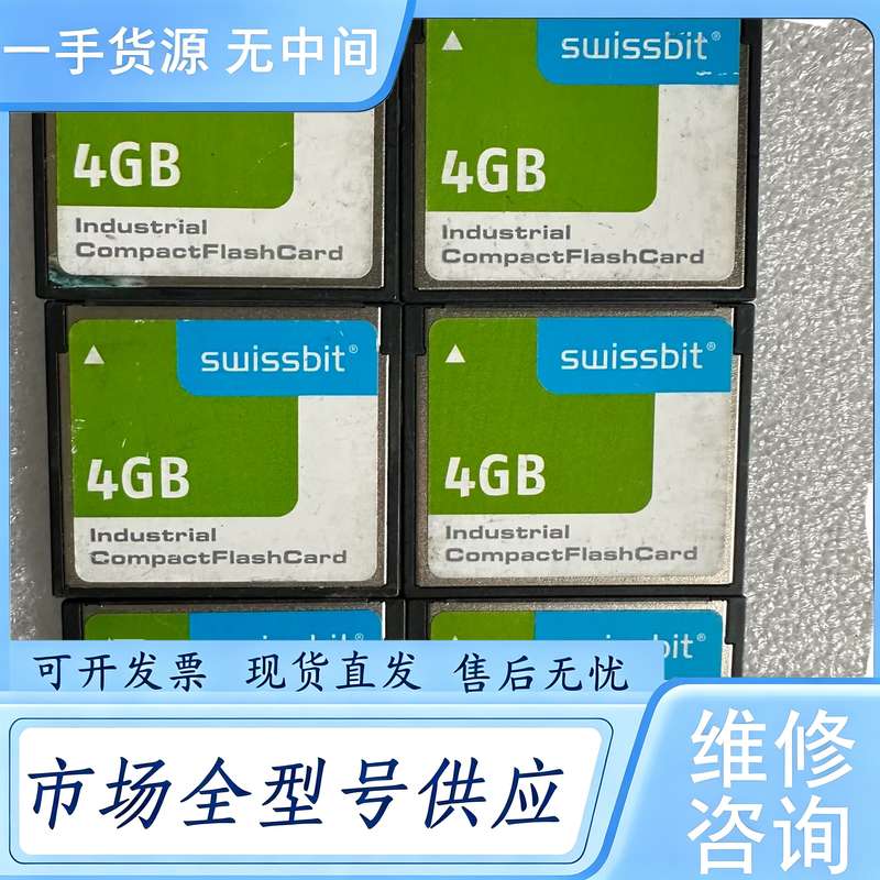 请询价--Swissbit 德国4G CF卡 内存卡 卡 正常使