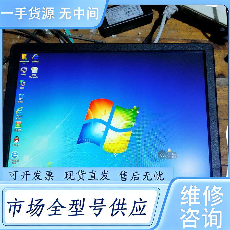 请询价--戴尔显示器E1715SLED屏,没底座,邮。
