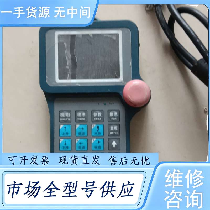 请询价--机械手控制系统机器人手柄操盘 实图包