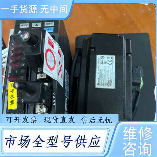 请询价--闲置，台达750W伺服，驱动ASD-B2-0721-B