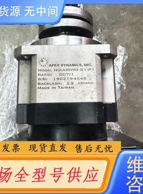要询价-APEX精锐行星减速机 AB090-S1-P1，速比007: