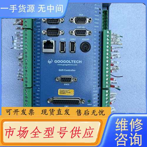 要询价-固高CPAC-GUS控制器，型号CPAC-0toBox-US